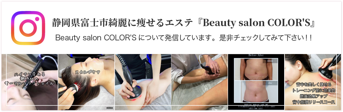 Beauty salon COLOR'S NAIL公式Instagram